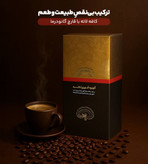 قهوه لاته گانودرما دکتر بیز 20 عدد