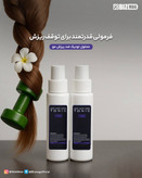 تونیک دوقلو بیز