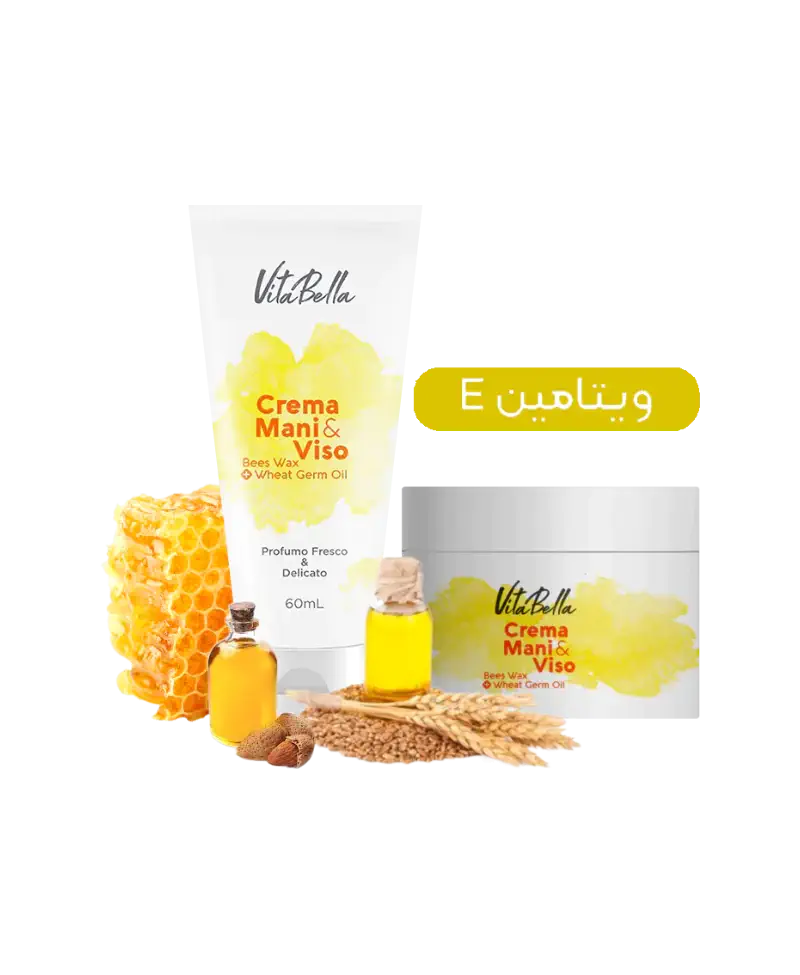 کرم موم زنبور و  جوانه ی گندم ویتابلا اورجینال - ۶۰ میل