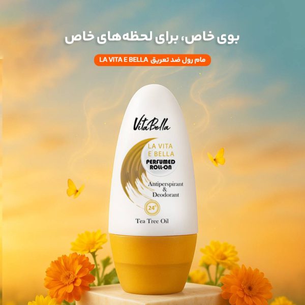 مام رول ضد تعریق ویتابلا مدل 02 حجم 50 میلی لیتر
