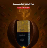 قهوه فوری بیز مدل کافه موکا با قارچ گانودرما