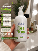 ژل شستوشوی صورت ویتابلا مدل درخت چای