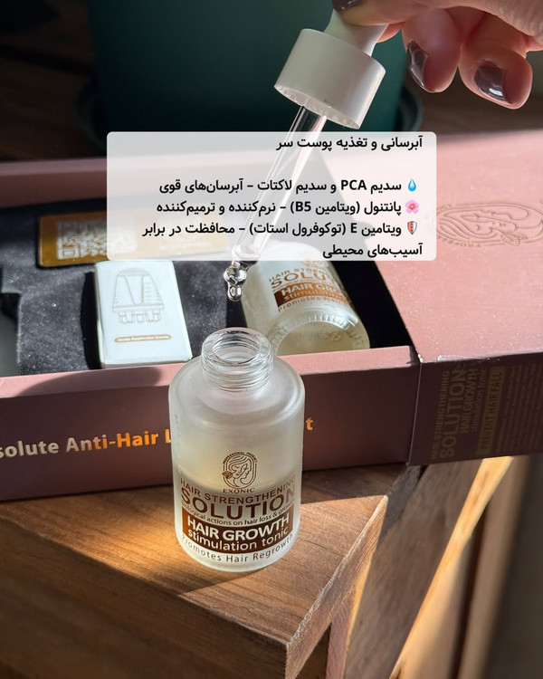 تونیک پرپشتکننده مو اکسونیک حجم ۶۰ میل با اپلیکاتور