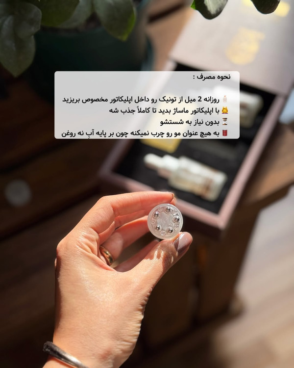 تونیک پرپشتکننده مو اکسونیک حجم ۶۰ میل با اپلیکاتور
