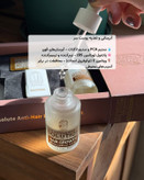 تونیک پرپشتکننده مو اکسونیک حجم ۶۰ میل با اپلیکاتور