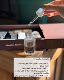 تونیک پرپشتکننده مو اکسونیک حجم ۶۰ میل با اپلیکاتور