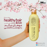 شامپو تقویت کننده مو اکسونیک مدل روغن مورینگا حجم ۳۰۰ میلی لیتر ضد ریزش